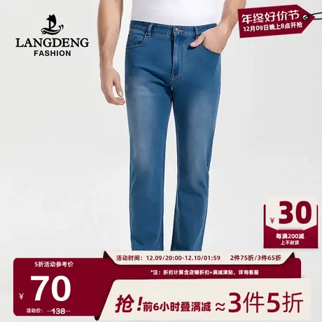 浪登男士牛仔裤2024春夏时尚潮流水洗休闲裤直筒修身柔软薄款男裤商品大图