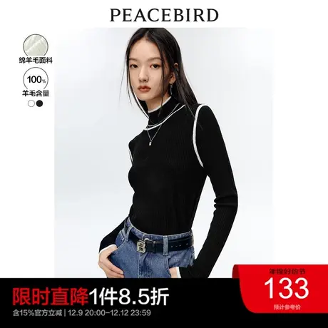 太平鸟100%全羊毛针织衫女高领秋冬新款毛衣打底衫撞色黑白色商品大图