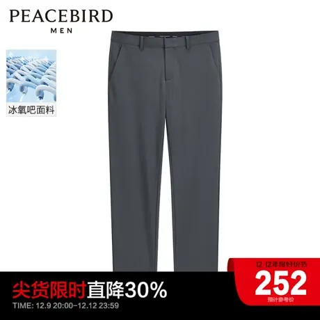 【冰氧吧】太平鸟男装秋季薄款九分休闲裤男刺绣西装裤凉感九分裤商品大图