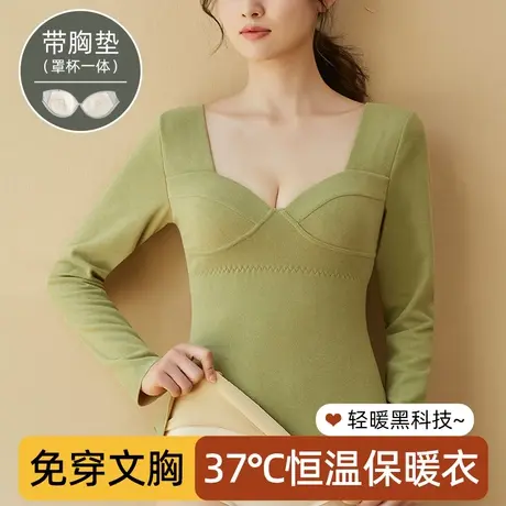 德绒保暖内衣女士秋冬季低领带胸垫加绒加厚秋衣秋裤套装内搭打底商品大图