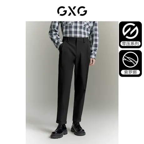 GXG男装  零压系列弹力宽松锥形休闲长裤索罗娜西裤 2024年春新品图片