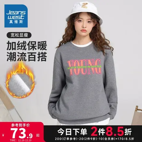 YD真维斯女装2023冬季新款  圆领卫衣保暖舒适宽松休闲时尚印花商品大图