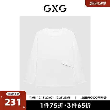 GXG男装商场同款轻生活系列白色休闲舒适长袖T恤 2023年春季新品图片