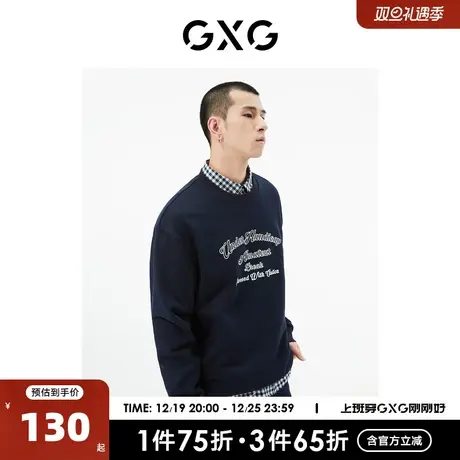 GXG男装 商场同款藏青色圆领卫衣 22年秋季新品城市户外系列商品大图