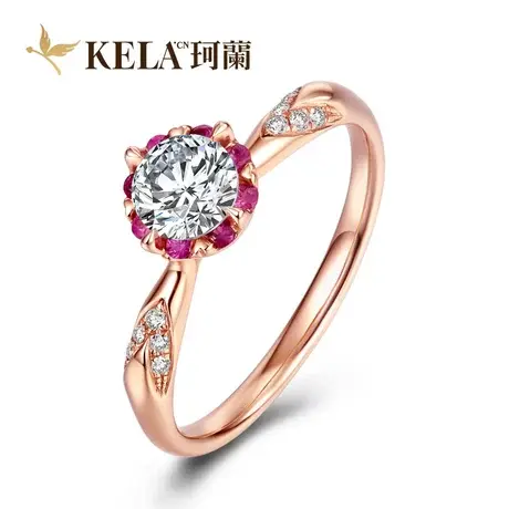 【Fresh系列】珂兰 18k金钻石戒指女红宝石钻戒求婚结婚戒 绽放P商品大图