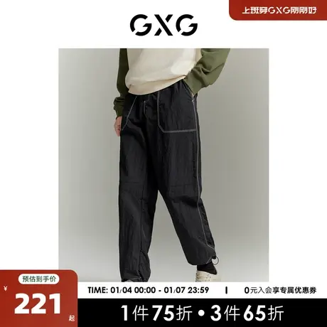 GXG男装 黑色明线设计宽松直筒休闲裤长裤男士 2024年春季新品图片