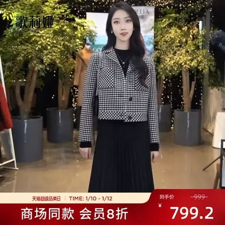 首降速发|歌莉娅冬季新品西装式千鸟格短款外套气质通勤外搭上衣图片