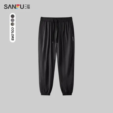 三福2024夏季男士净色包芯纱休闲裤 运动风宽松长裤男482957商品大图