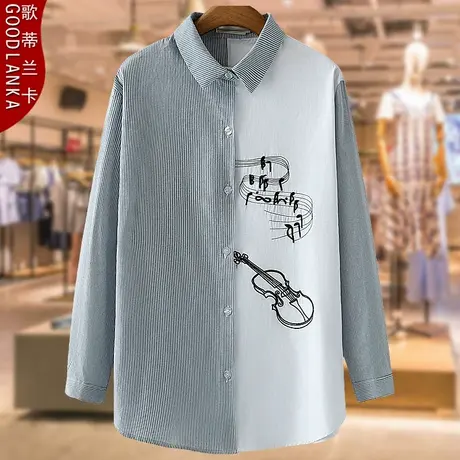 加肥加大码中年妈妈新款春装上衣宽松中长款条纹拼接女士长袖衬衫图片