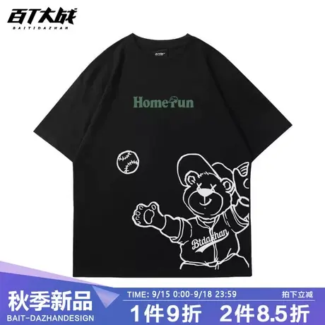 纯棉短袖T恤男ulzzang高街潮牌可爱涂鸦小熊韩版学生大版落肩上衣商品大图