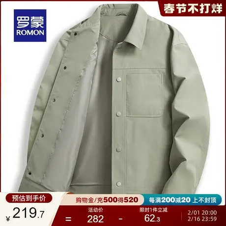 罗蒙男士商务休闲翻领夹克2023秋季职业工装上衣时尚高级短款外套图片