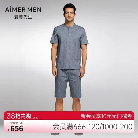 爱慕先生23S舒爽棉麻夏季薄款睡衣男士可外穿家居短裤NS42J742商品大图
