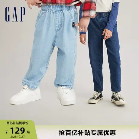 Gap男幼童大童春秋纯棉锥形裤萝卜裤牛仔裤儿童装舒适运动撒欢裤商品大图