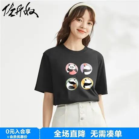 佐丹奴联名t恤女夏季新款针织纯棉卡通熊猫国潮风短袖女99393041商品大图