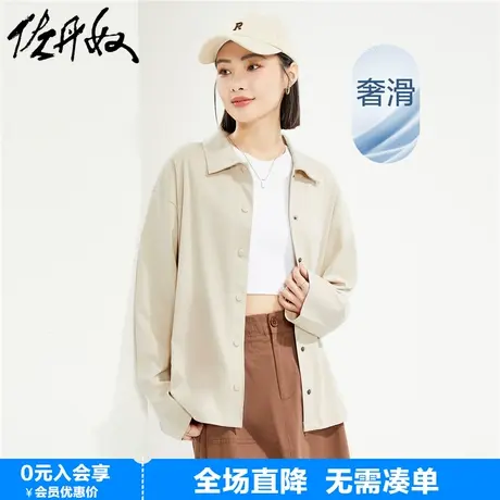 佐丹奴衬衫外套女春季新款纯棉双面布宽松翻领长袖上衣女13374209图片