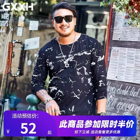 GxxH新款潮牌大码男装长袖T恤加肥加大胖子黑白体恤打底衫秋季商品大图