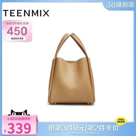 天美意简约时尚包包女水桶包手提包单肩斜挎包2024春新款X2825AX4商品大图