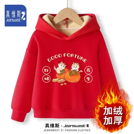 真维斯Z本命年连帽卫衣男2024冬季加绒套头衫中国风龙年印花上衣H商品大图