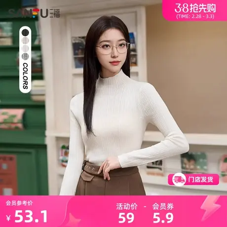 三福毛针织衫2024冬半高领修身打底衫保暖内搭毛衣女装479282商品大图