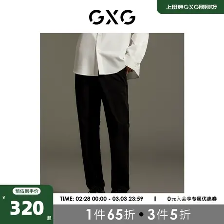 GXG男装  商场同款 黑色宽松束脚休闲裤23秋季新品GEX10212603商品大图