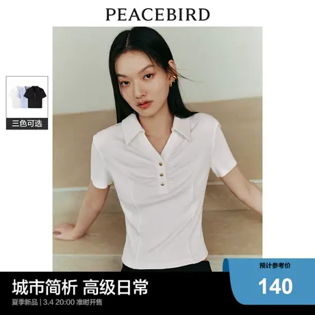 太平鸟 2024年夏季新款翻领褶皱针织衫POLO领短袖修身短款上衣女图片