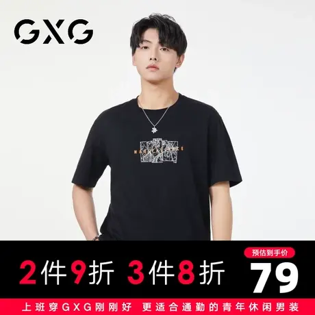 【新品】GXG男装 【100%棉】23夏季新品日常简约字母印花短袖t恤商品大图