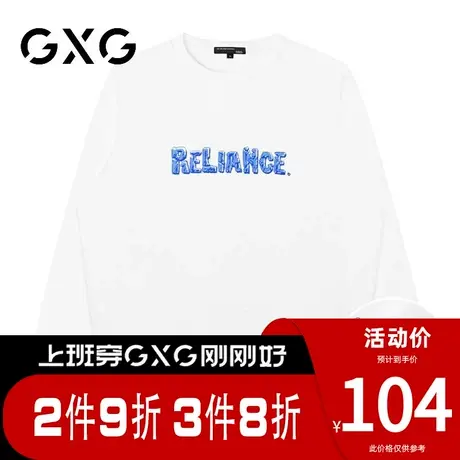 【新品】GXG男装 春季简约字母印花时尚百搭圆领休闲长袖卫衣图片