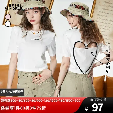 妖精的口袋白色短袖正肩t恤女2023夏新款bm辣妹显瘦短款露背上衣图片