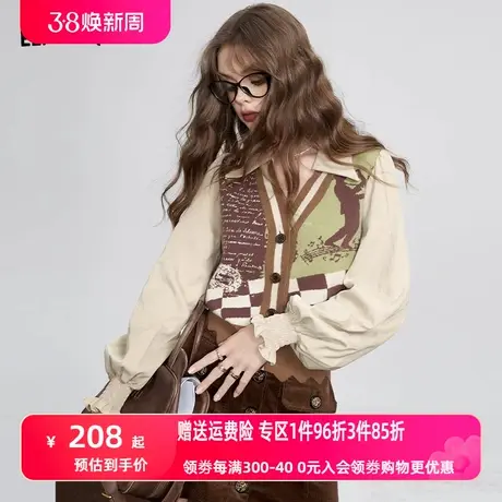 妖精的口袋假两件针织开衫女2023冬季新款拼接棋盘格学院风上衣商品大图