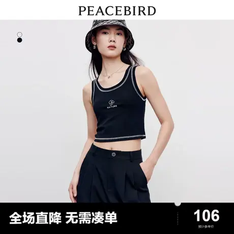 【商场同款】太平鸟女装VISIONAIRE合作系列2023秋季新款百搭背心商品大图