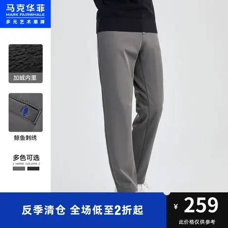 马克华菲纯色简约加绒保暖休闲西裤男2春秋新款时尚商务锥形裤图片