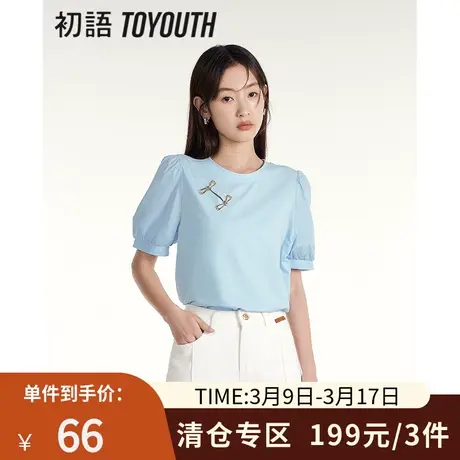 TOYOUTH初语拼接泡泡袖T恤女2023夏季新款设计感镂空金属盘扣上衣商品大图