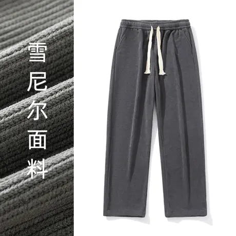 休闲裤男直筒雪尼尔加绒裤子男款冬季男士运动长裤加厚男裤秋冬款图片