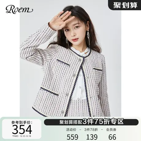 Roem商场同款新品小香风粗花呢小个子优雅知性圆领复古西装外套图片