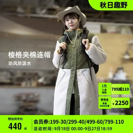 骆驼女装熊猫羊羔绒连帽外套2023秋冬新款撞色拼接中长款抓绒衣潮商品大图