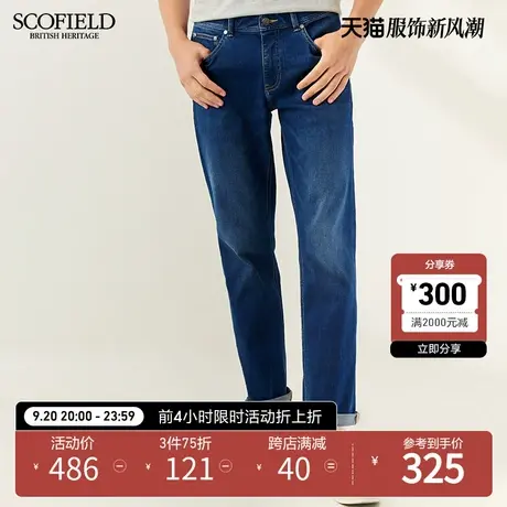 SCOFIELD春秋新潮流经典有型时尚轻柔直筒商务休闲牛仔长裤男商品大图