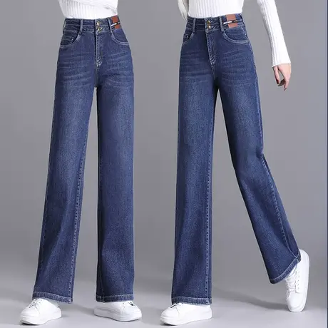 阔腿牛仔裤女春秋季2023年新款黑色高腰宽松显瘦加长拖地直筒裤子图片