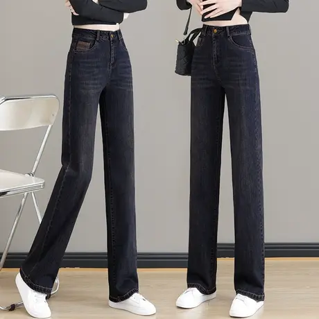 深色窄版直筒牛仔裤女春秋装2023年新款高腰复古小个子阔腿裤子女图片