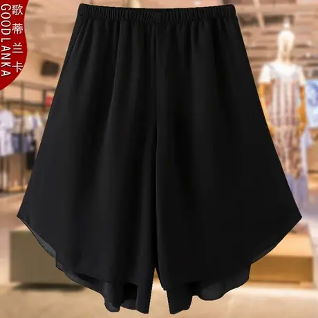 40-50岁中年妈妈夏装裤子大码宽松时尚松紧腰荷叶边阔脚雪纺裤裙图片