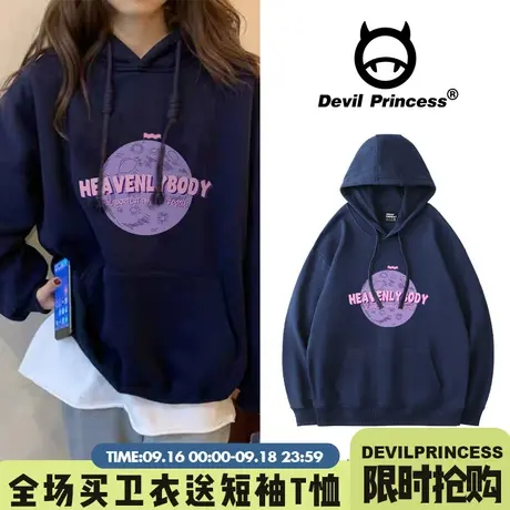 春秋薄款连帽卫衣女2023春秋新款设计感小众长袖藏蓝外套上衣ins商品大图