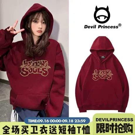 vintage美式复古学院风酒红色连帽卫衣女2023新款秋冬慵懒风上衣图片