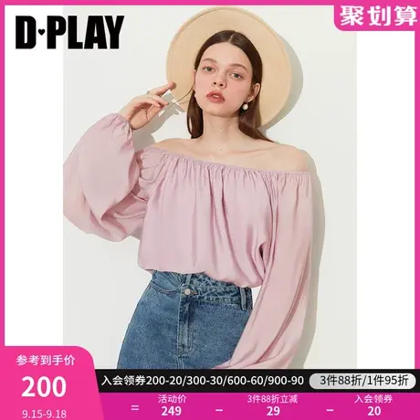 DPLAY2023年秋装慵懒感温柔灰粉色一字肩两穿灯笼袖度假风上衣商品大图