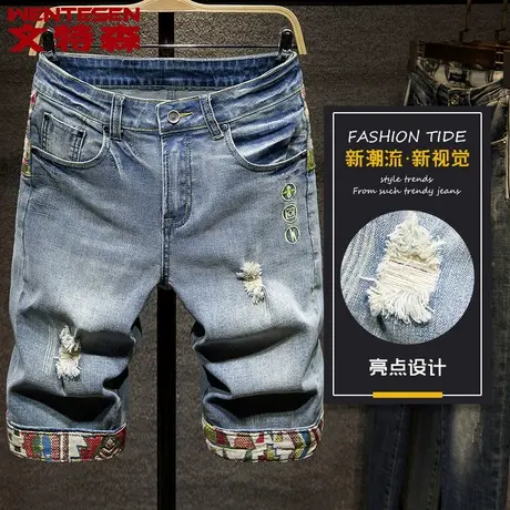 牛仔短裤男夏五分裤潮牌复古牛仔裤修身弹力短裤青年乞丐中裤马裤商品大图