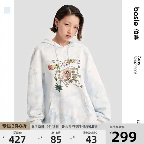 bosie冬季新款连帽套头卫衣情侣扎染涂鸦印花学院风卫衣商品大图