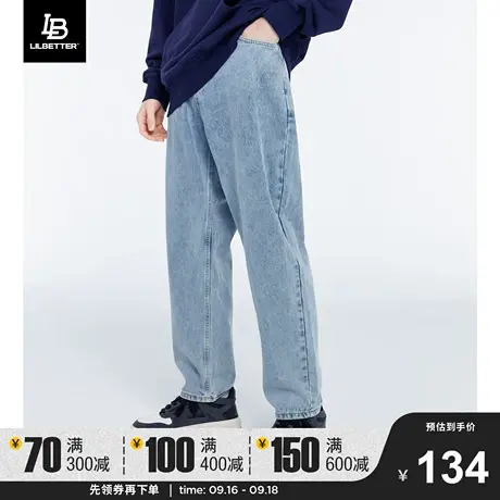 Lilbetter男士牛仔裤浅色水洗长裤宽松做旧直筒裤百搭秋冬裤子男商品大图