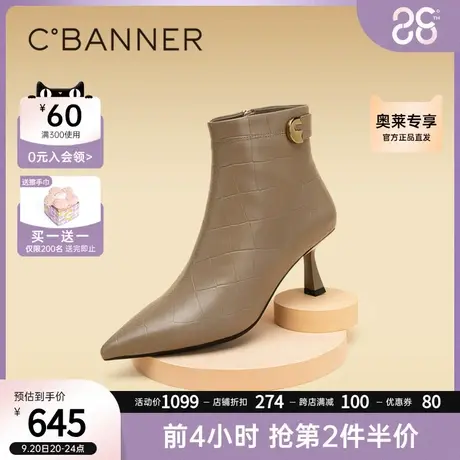 千百度女鞋秋冬新款时装靴极简小羊皮细跟靴高跟短靴尖头真皮图片