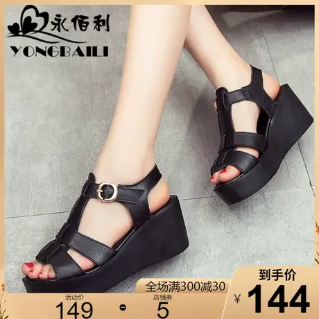 牛皮凉鞋女2023夏季新款厚底松糕鞋真皮休闲高跟坡跟时尚女鞋皮鞋商品大图