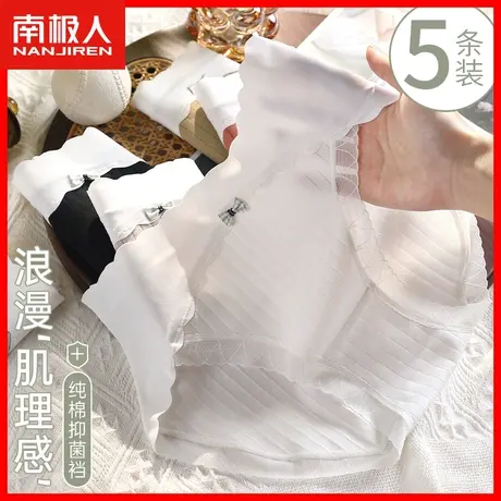 无痕内裤女纯棉抗菌中腰性感蕾丝2023新款少女生纯欲三角短裤头MX商品大图