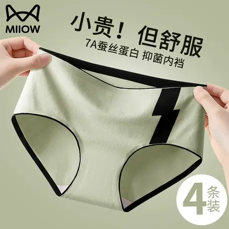 猫人内裤女士纯棉裆抗菌2024新款中腰秋冬季无痕少女全棉三角底裤商品大图