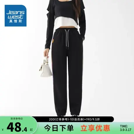 JW真维斯女装运动裤2024春季新款 潮牌休闲厚款女式学生长裤卫裤商品大图